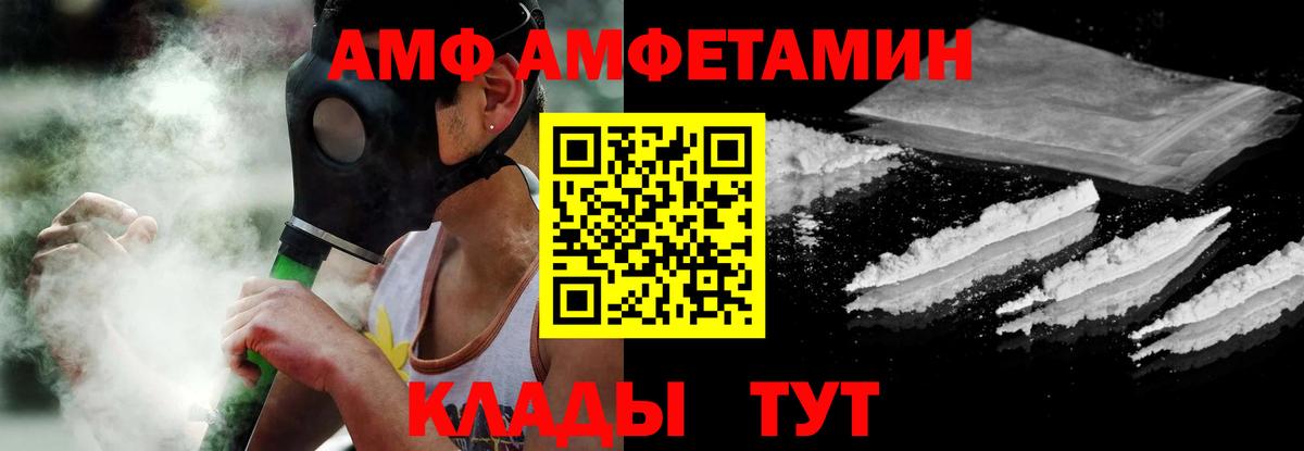 АМФЕТАМИН 98% Кызыл