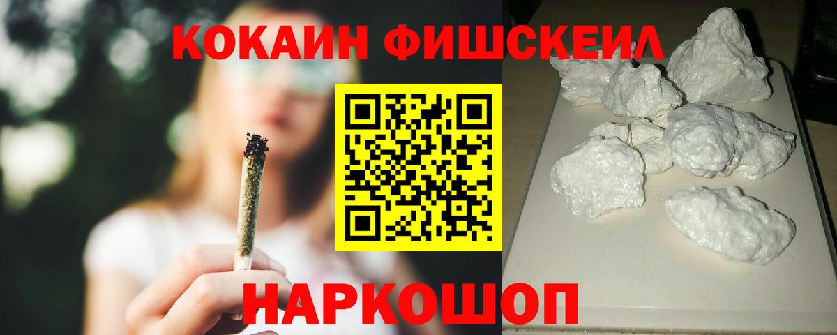 COCAIN 98%  Вход с VPN  КОКАИН  Кызыл 