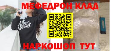 а пвп мука Ипатово
