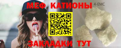 спиды Ирбит