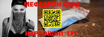 а пвп мука Ипатово