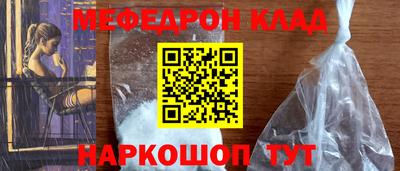 кокаин премиум Изобильный