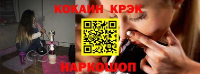 кокаин премиум Изобильный