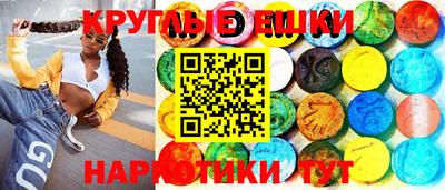 а пвп мука Ипатово