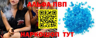 а пвп мука Ипатово