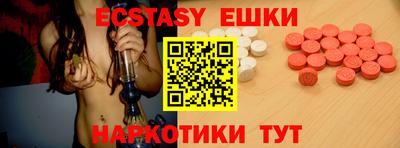 спиды Ирбит