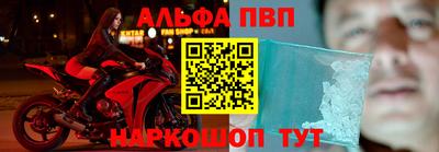 а пвп мука Ипатово