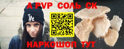 кокаин премиум Изобильный