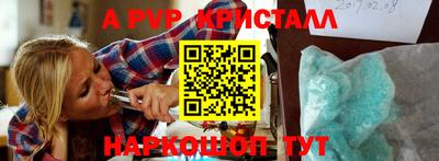 спиды Ирбит