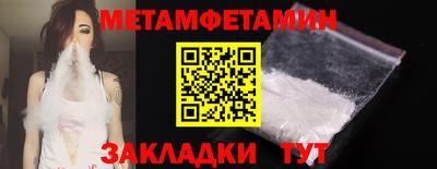 спиды Ирбит