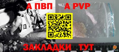 спиды Ирбит