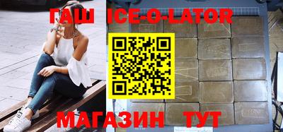 спиды Ирбит
