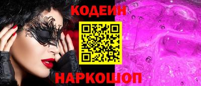 спиды Ирбит