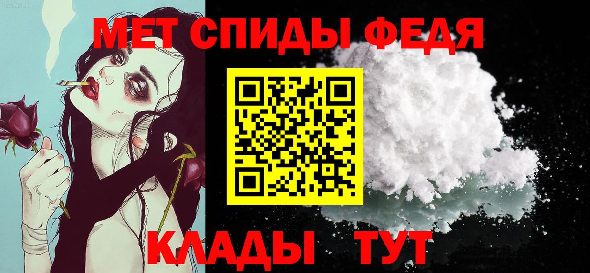 Метамфетамин пудра Кызыл