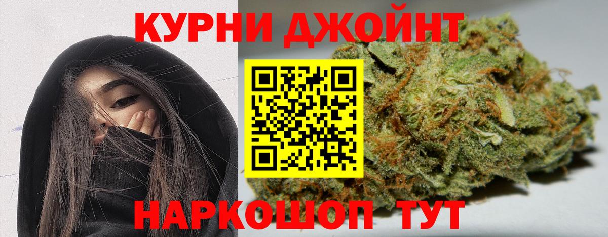 Канабис LSD WEED  МАРИХУАНА индика  Вход с VPN  Бошки марихуана White Widow  Кызыл 